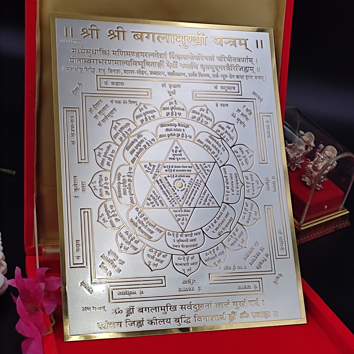 Bagalāmukhī yantra diagram associated with the eighth Mahāvidyā.